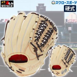 野球 ジームス 限定 硬式グローブ 高校野球対応 グラブ 湯もみ型付け済 三方親 硬式用 内野 内野手用 大型 右投用 左投用 キャ｜swallow4860jp