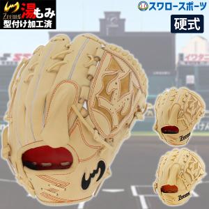 ＼9(日)最大ポイント16倍／ 野球 ジームス 限定 硬式グローブ 高校野球対応 グラブ 湯もみ型付け済 三方親 硬式用 ピッチャー 投手用 右投用 左投用 キャ｜swallow4860jp