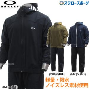 オークリー セットアップ ウェア 野球 防寒着 ウエア アウター オークリー セットアップ ウェア 野球 防寒着 ウエア アウター