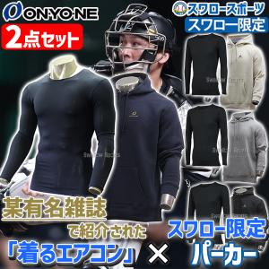 Under Armour アンダーシャツ レギンス セット UNDER ARMOUR（アンダーアーマー） セール 上下 コンプレッション