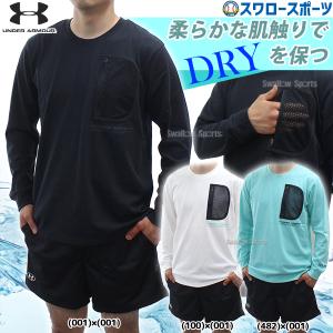 野球 アンダ―ア―マ― 一般用  ウェア ウエア 上下セット セット Tシャツ シャツ 長袖 UA HW POCKET LS ボトムス ハーフパン｜swallow4860jp