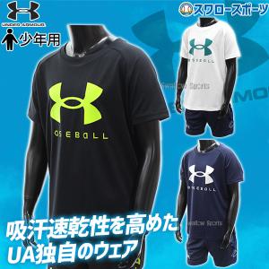 ＼9(日)最大ポイント16倍／ 野球 アンダーアーマー ウェア Tシャツ 上下セット UA  TECH SS SHIRT BIG LOGO 半袖  ハーフパンツ 短パン 半ズボ｜swallow4860jp