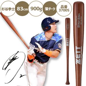 野球 ゼット 硬式木製バット 練習用 硬式 木...の詳細画像4