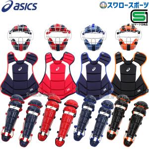 ゼット ゼット(ZETT)(メンズ)野球 キャッチャー防具4点 ゼット ゼット(ZETT)(メンズ)野球 キャッチャー防具4点