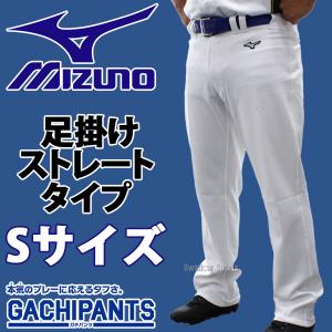 ASICS（アシックス） ☆アシックス 野球 ユニフォーム ウエア スクール