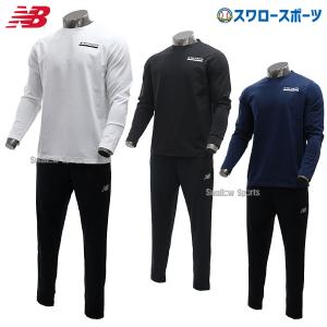 ＼9(日)最大ポイント16倍／ 野球 ニューバランス ウェア ウエア Tenacity ロングスリーブポリTシャツ Tシャツ 長袖  ズボン NB Techトラックパンツ AMT330｜swallow4860jp