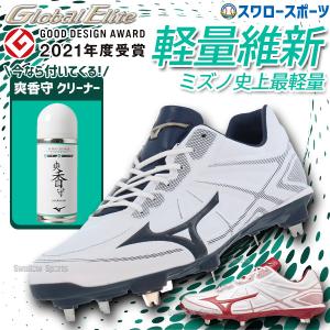 adidas アディダス アディゼロフィックスメタルLOW hinomaru-sp_g59360.jpg