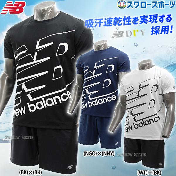 野球 ニューバランス 上下セット ウェア Tenacity ビッグロゴ ショートスリーブTシャツ 丸...