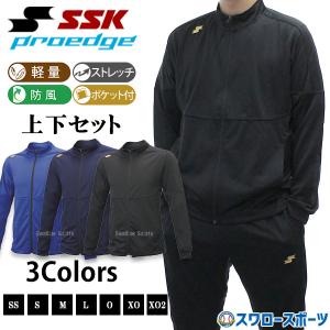 proedge SSK エスエスケイ プロエッジ ゲーム用 ショートフィット 野球