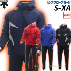 ゼット 【5着以上注文で刺繍無料】ゼット ウィンドブレーカー上下