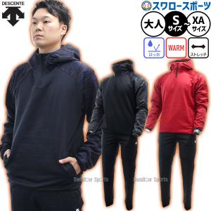 ゼット（ZETT） 野球 スウェットパーカー メンズ PROSTATUS ライト