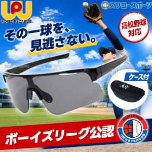 ヤナセバット（Yanase bat） 野球 ヤナセ 木製 バット 硬式 硬式木製