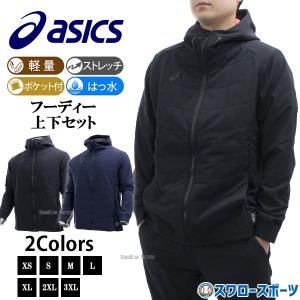 久保田スラッガーハーフジップ ウエアー 久保田スラッガー（KUBOTA SLUGGER） 野球 防寒着 ウェア 上下