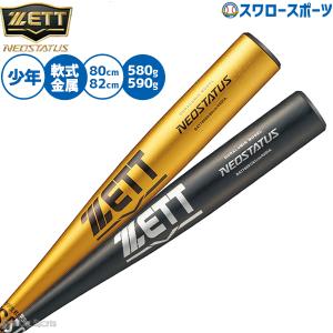 アイピーセレクト 野球 グローブ 硬式 硬式グローブ グラブ 硬式用 内