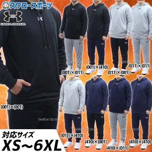 久保田スラッガー（KUBOTA SLUGGER） 野球 ウェア ウエア ジャージ