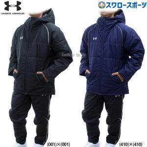 UNDER ARMOUR（アンダーアーマー） ウインドブレーカー 上下 メンズ