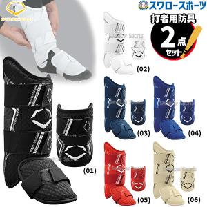 ジョーダン フライ バッターズレッグガード 左打者用 JD1103-156