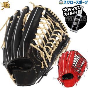 Zeems - ☆新品☆ ジームス(Zeems)ユース硬式グラブ 品番　 ZY-20D キャメル ☆新品☆ ジームス(Zeems)ユース硬式グラブ 品番 ZY-28D