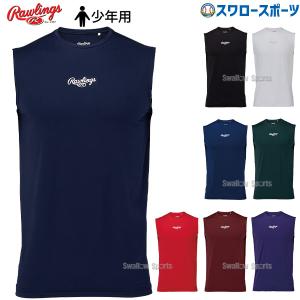 MIZUNO ミズノ 野球 バイオギア ハイネック ノースリーブ