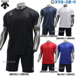  5T パデッドプラクティスジャケット&シャツ セット adidas（アディダス） 野球 5T パデッドプラクティスジャケット
