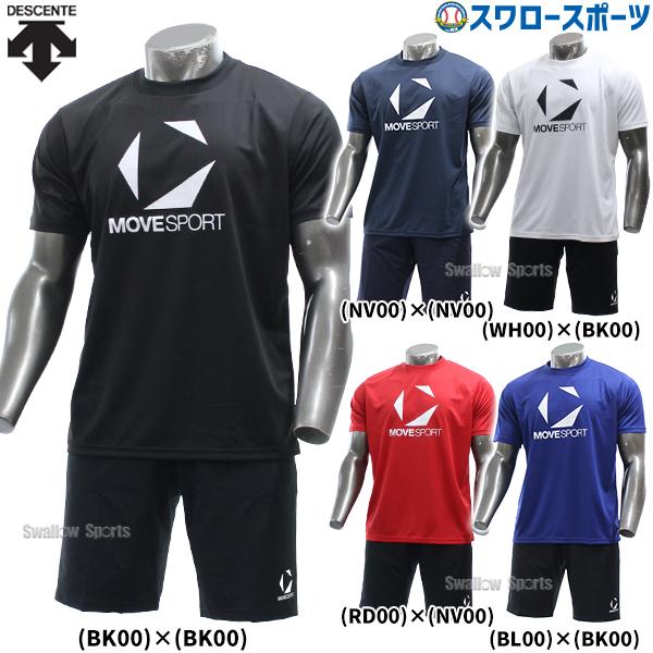 野球 デサント ウエア ウェア 上下セット Move Sport ワンポイントショートスリーブシャツ...