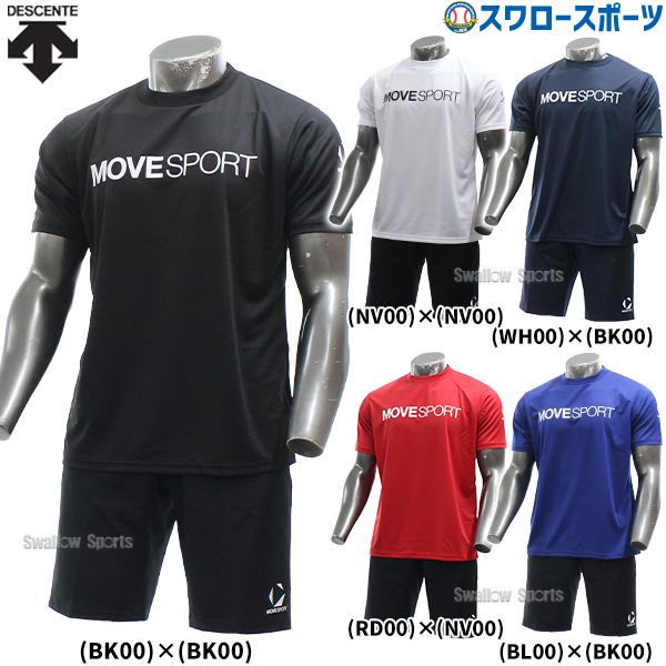 野球 デサント ウエア ウェア 上下セット Move Sport ワンポイントショートスリーブシャツ...