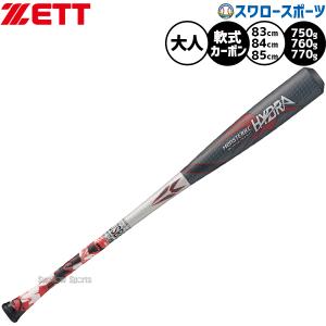 美津和タイガー 野球 軟式FRP製バット レボルタイガー ルーキー
