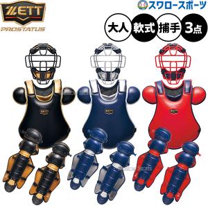 美品SSK スピードガン マルチスピードテスターII 野球 エスエスケイ（スポーツ用品） SSK マルチスピードテスター4