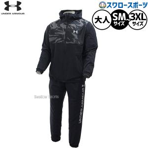 Under Armour ShiningAcs ウォームアップウェア セット 楽天市場】公式 アンダーアーマー UNDER ARMOUR メンズ UA