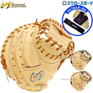 Wilson（ウイルソン） 野球 ウィルソン 硬式 キャッチャーミット