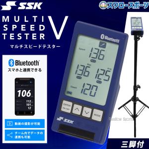 Bushnell（ブッシュネル） スピードガン スピードスターV 電池付き