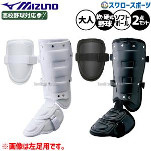 Jordan 野球 レッグガード 硬式 軟式 ナイキ NIKE ジョーダン JORDAN