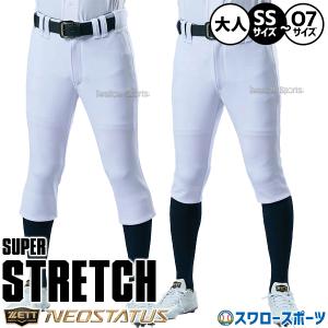 MIZUNO（ミズノ） 野球 ユニフォームパンツ 公式 パンツ ショート