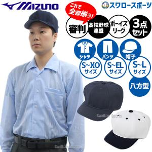 asics L サイズ 半袖、長袖、ズボンセット asics審判服 審判用 メルカリ - 長袖・半袖・短パン3着セット ウェア
