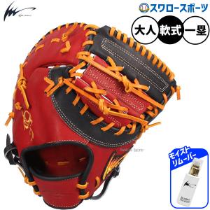 ヤナセバット（Yanase bat） 野球 ヤナセ 木製 バット 硬式 硬式木製