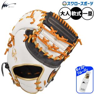 ヤナセバット（Yanase bat） 野球 ヤナセ 木製 バット 硬式 硬式木製