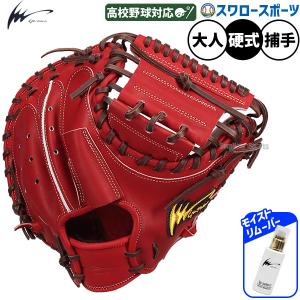 Rawlings（ローリングス） 野球 ソフトボール ミット キャッチャー