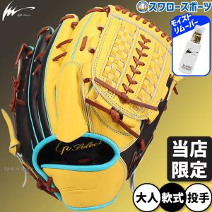 ATOMS 野球 アトムズ 硬式 ファースト ミット NEO GLOBAL LINE 右投用