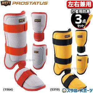 Jordan 野球 ジョーダン ナイキ NIKE 打者用 レッグガード