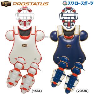 adidas アディダス 野球 軟式キャッチャーミット 捕手用 グラブ