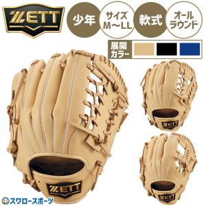 ローリングス(Rawlings)少年軟式グラブ ローリングスゲーマー