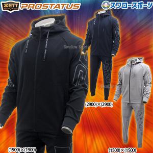 ZETT ゼット プロステイタス ウェア ネイビー 楽天市場】ゼット プロステイタス ネイビーの通販