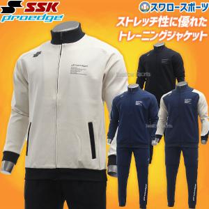 OGASAKA オガサカチーム ジャージ 上下セット ブラック 防風
