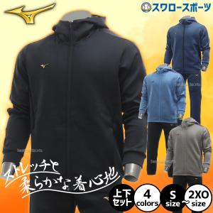 MIZUNO MIZUNO（ミズノ）ミズノプロ 薄手 ウォームアップ
