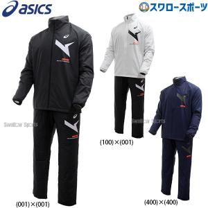 ZETT ゼット ネオステイタス ウインドブレーカー 上下 セット パーカー 楽天市場】【5着以上購入で刺繍無料】ゼット ウィンドブレーカー