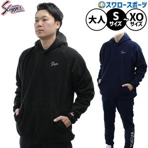 久保田スラッガー（KUBOTA SLUGGER） 野球 防寒着 ウェア アウター V