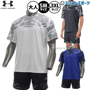 野球 アンダーアーマー ウェア ウエア ウェア ウエア 上下セット セットアップ 半袖 半ズボン トレーニング 大人用 一般用 6012714-6012718 underarmour 野球用｜野球用品スワロースポーツ