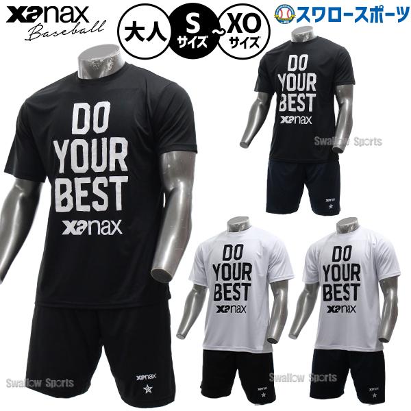 野球 ザナックス ウェア ウエア 上下セット セットアップ 半袖 半ズボン トレーニング BW26T...