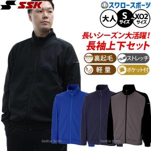 久保田スラッガー（KUBOTA SLUGGER） 野球 ウェア アウター Vジャン