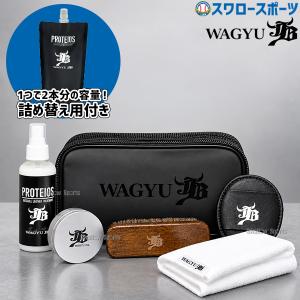 ATOMS 野球 アトムズ 軟式グローブ 湯もみ型付け済 プロモデル 内野手